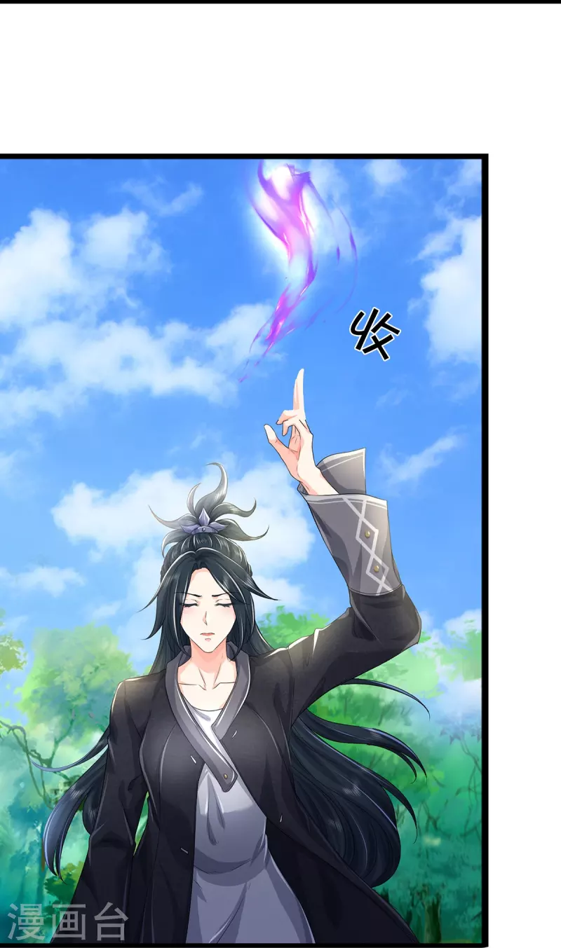 第77话 不愿再见-第78话