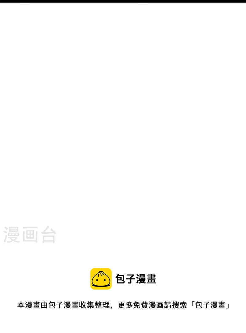 第77话 不愿再见-第78话
