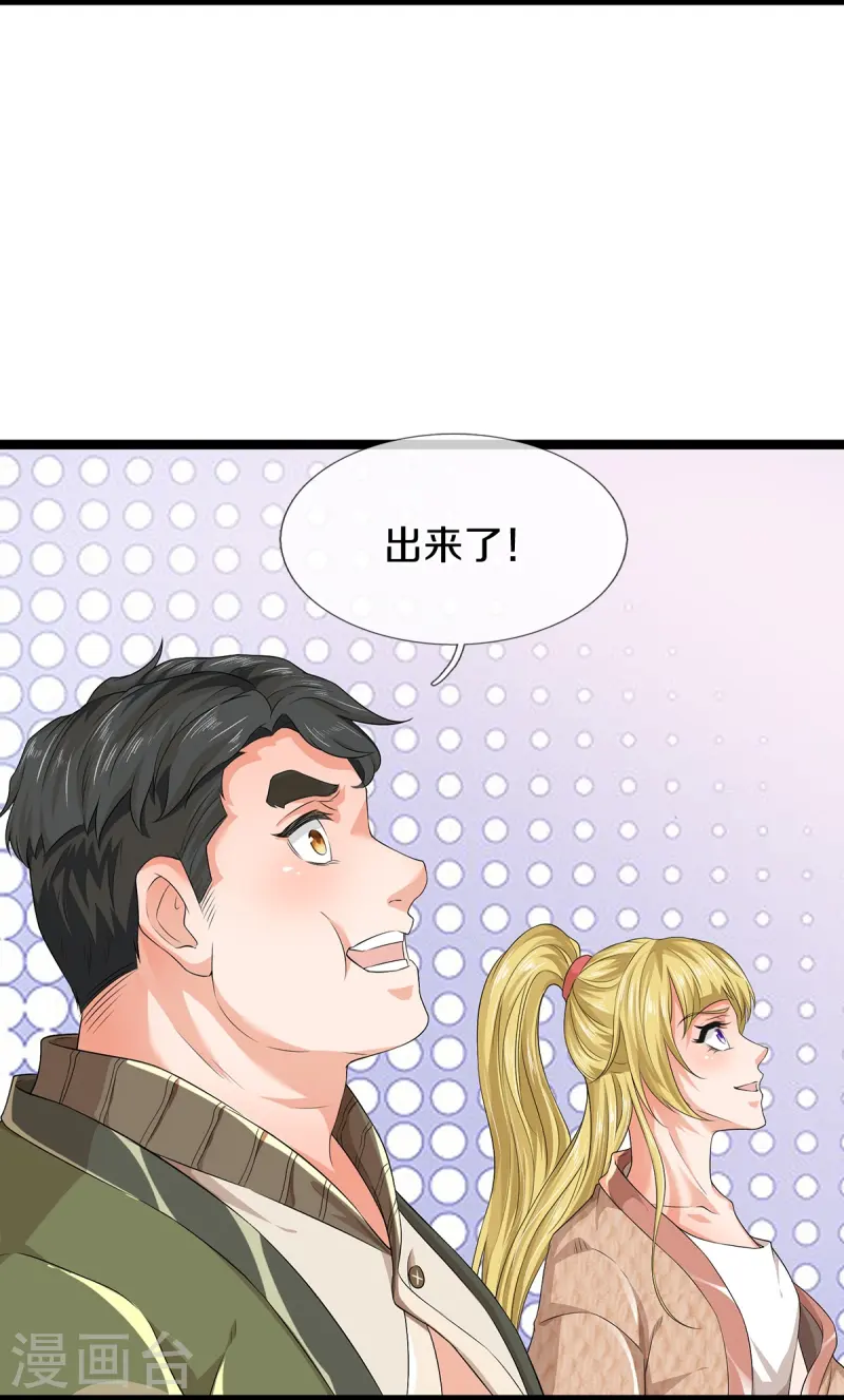 第79话 唯一希望-第80话
