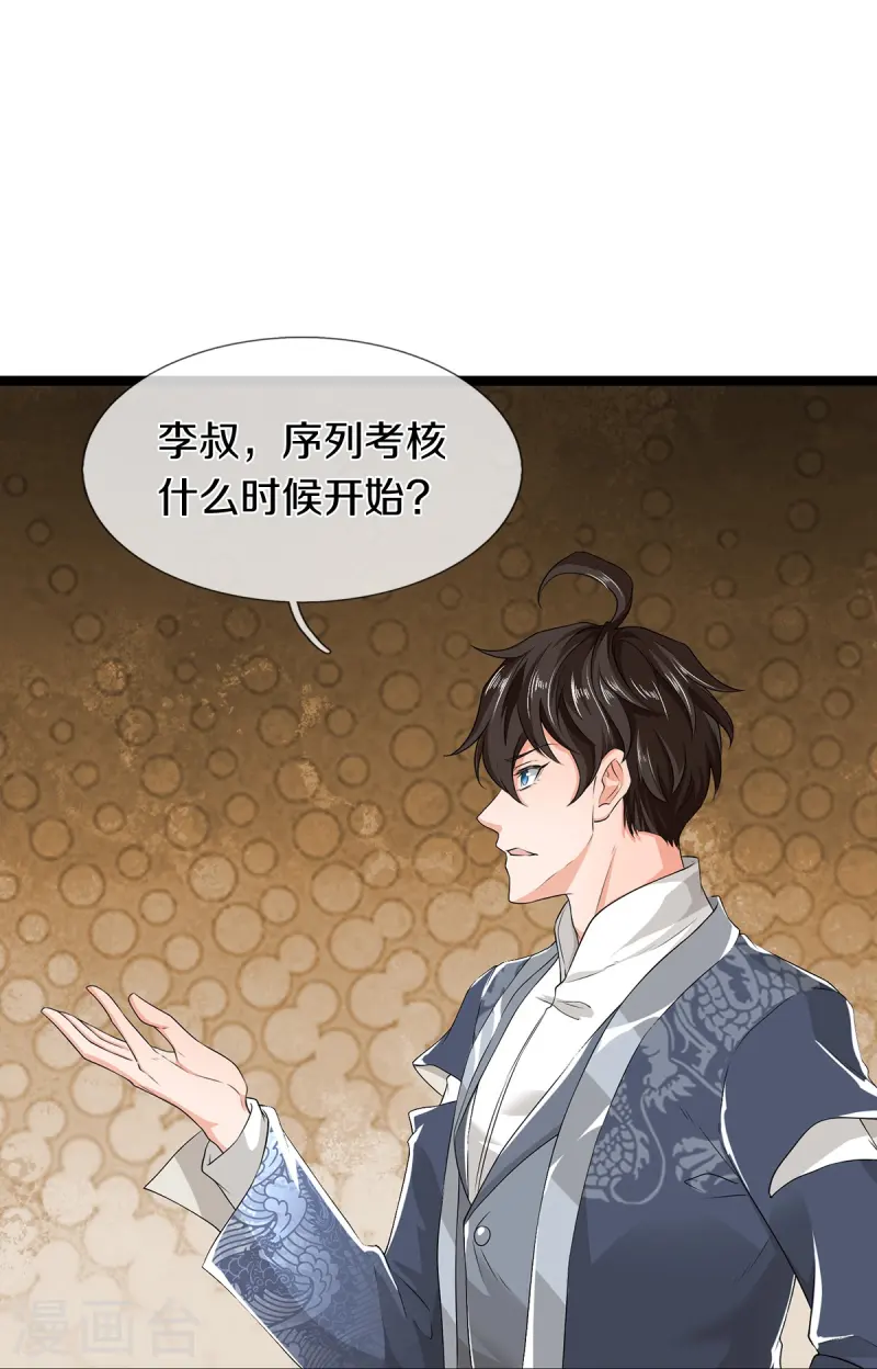 第79话 唯一希望-第80话