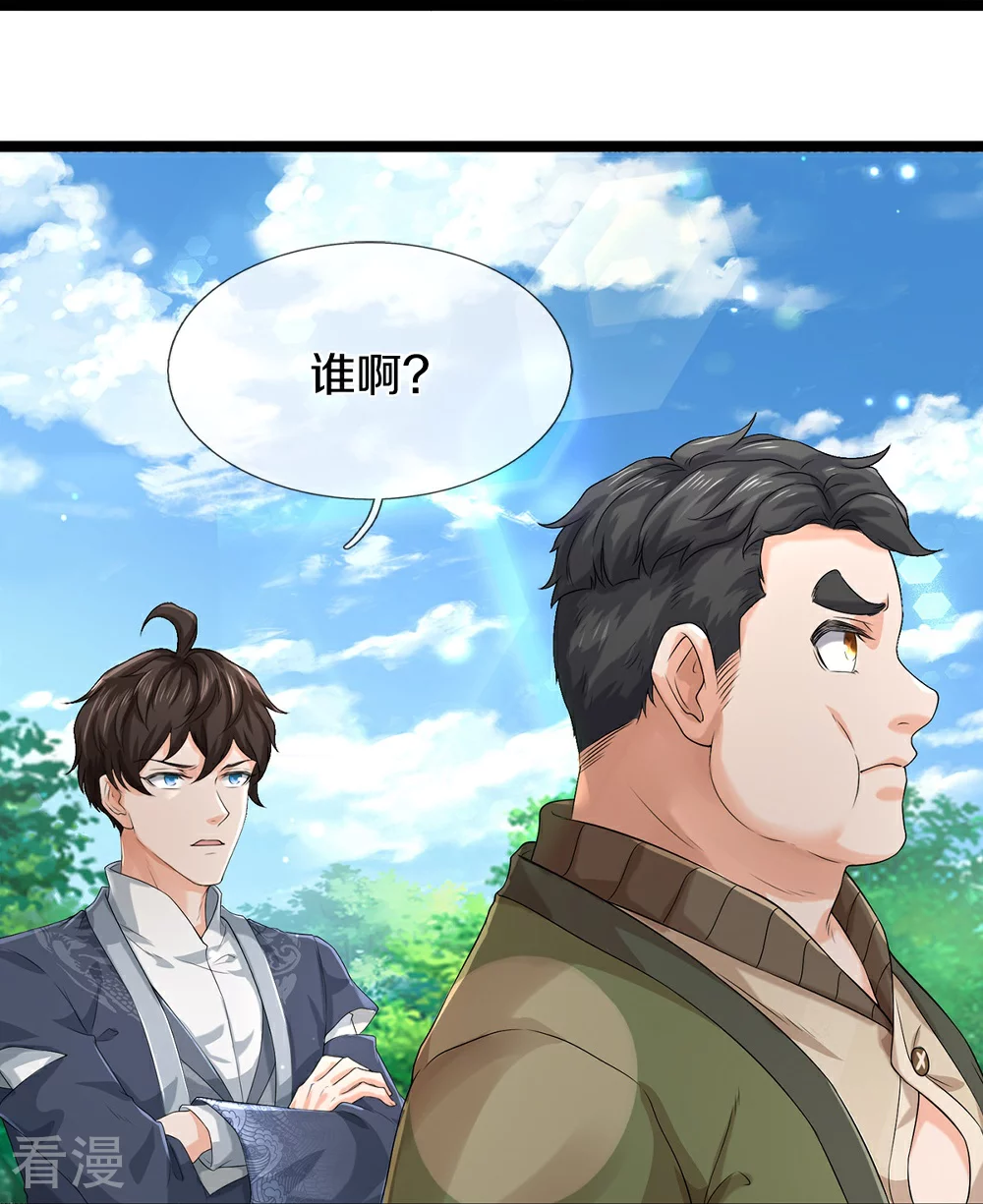 第81话 上下铺-第82话