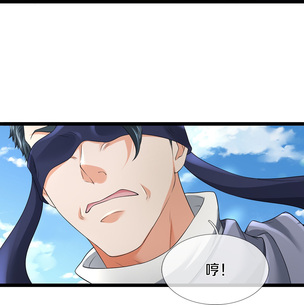 第83话 我不服-第84话