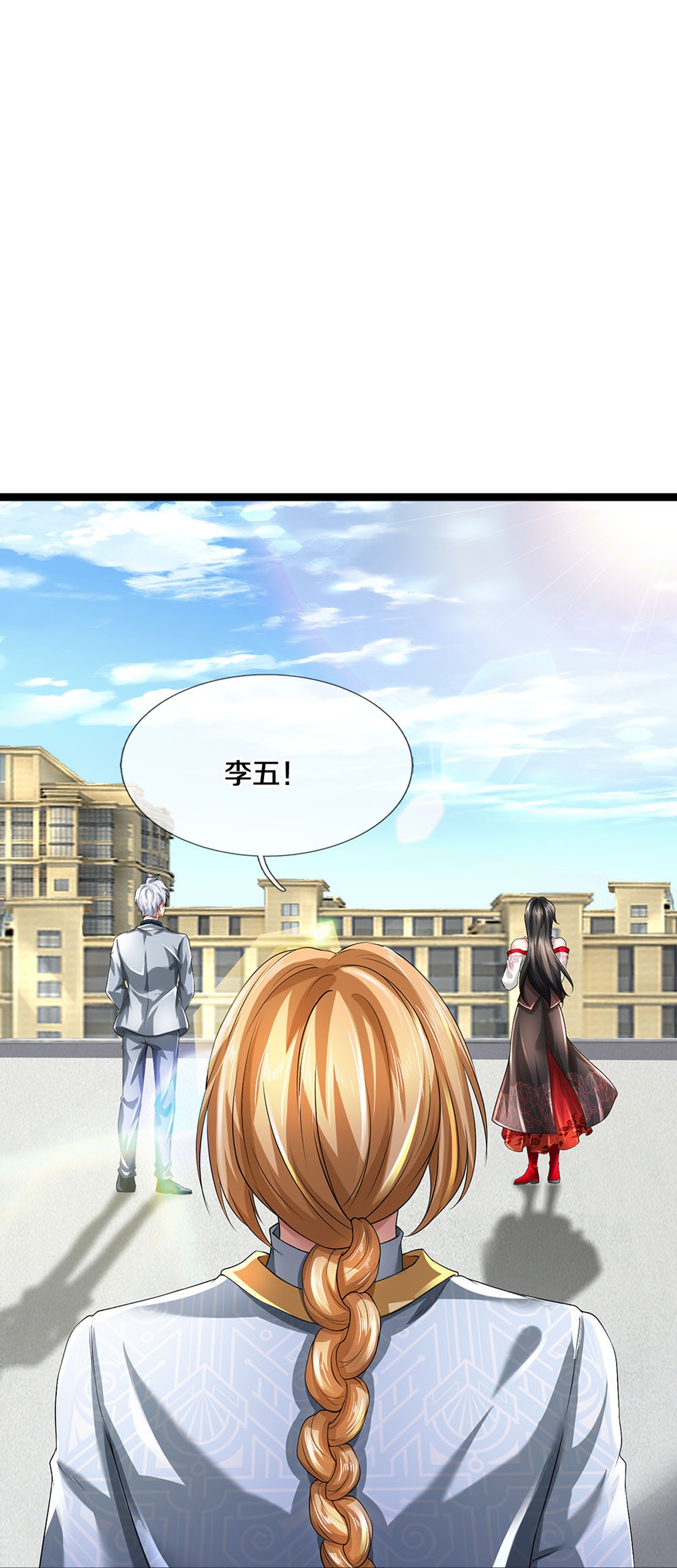 第83话 我不服-第84话