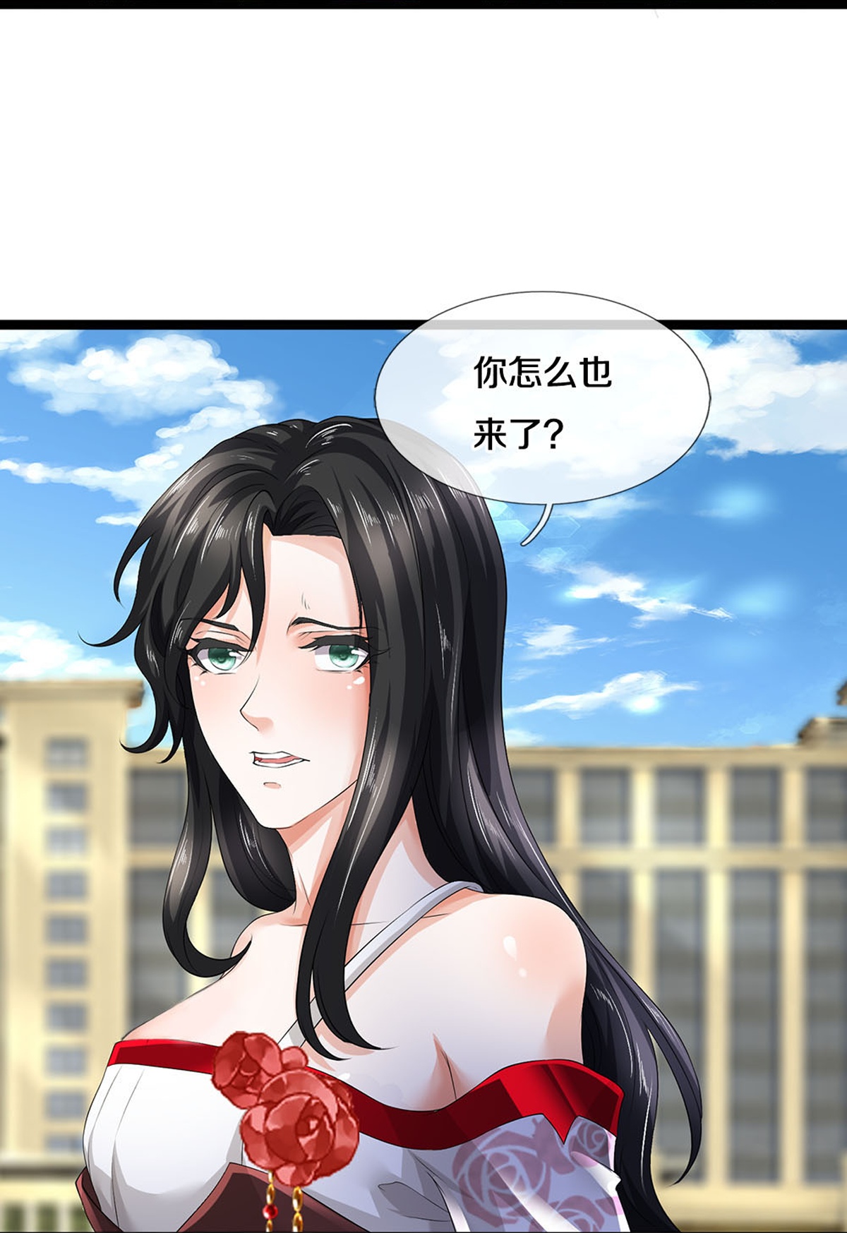 第83话 我不服-第84话