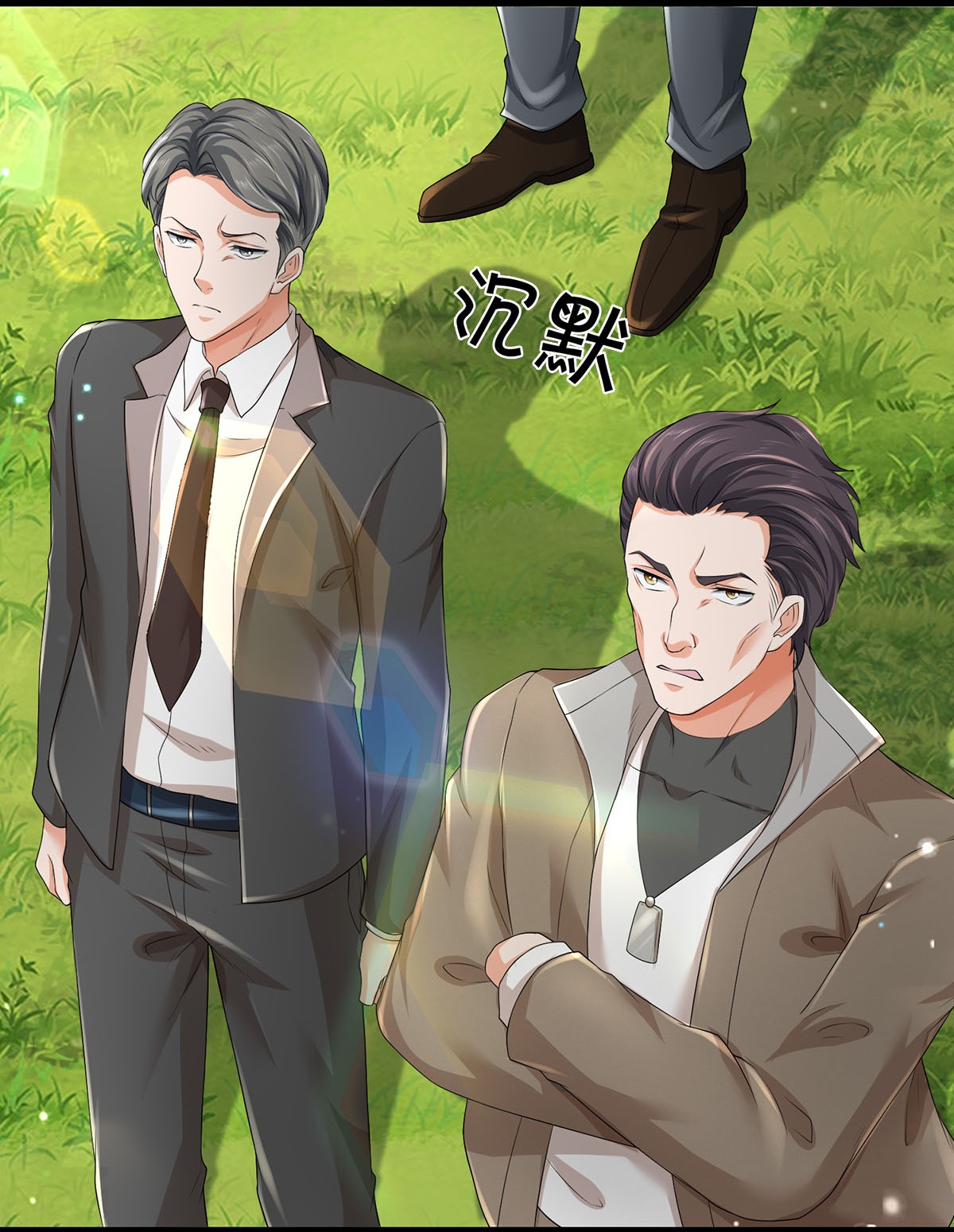 第83话 我不服-第84话