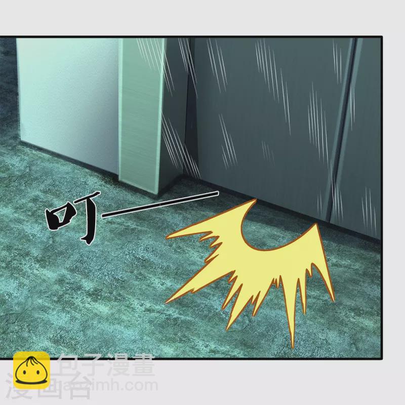 第9话 守灵屋-第10话