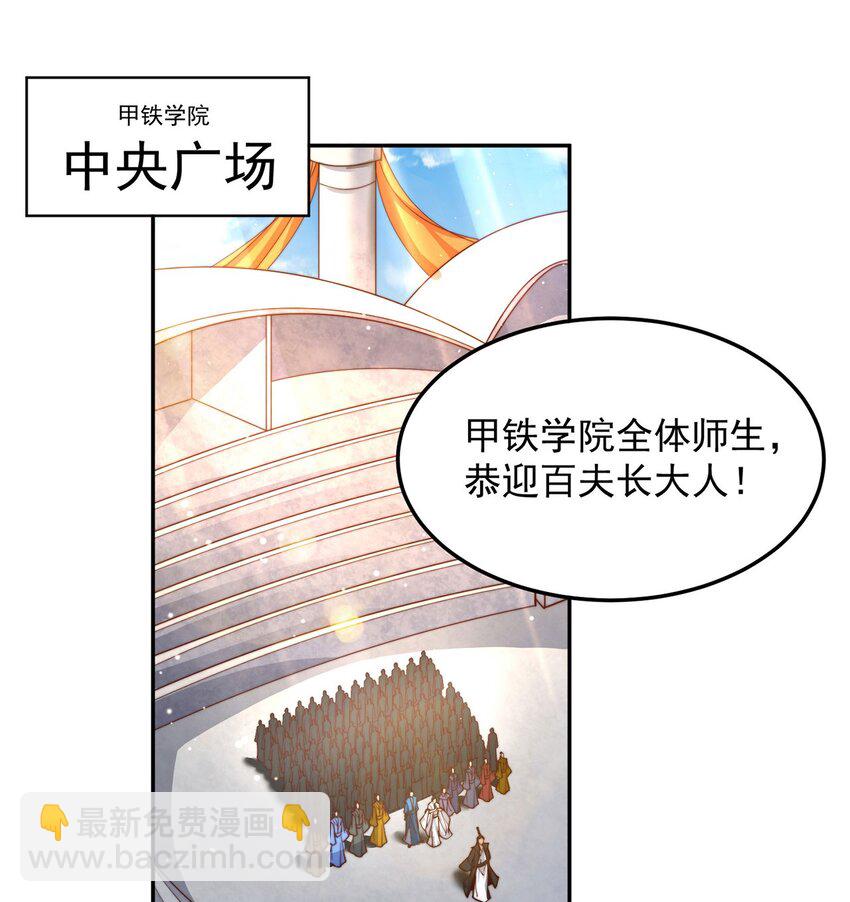 第94话 又香又软的老婆(1/2)-第98话
