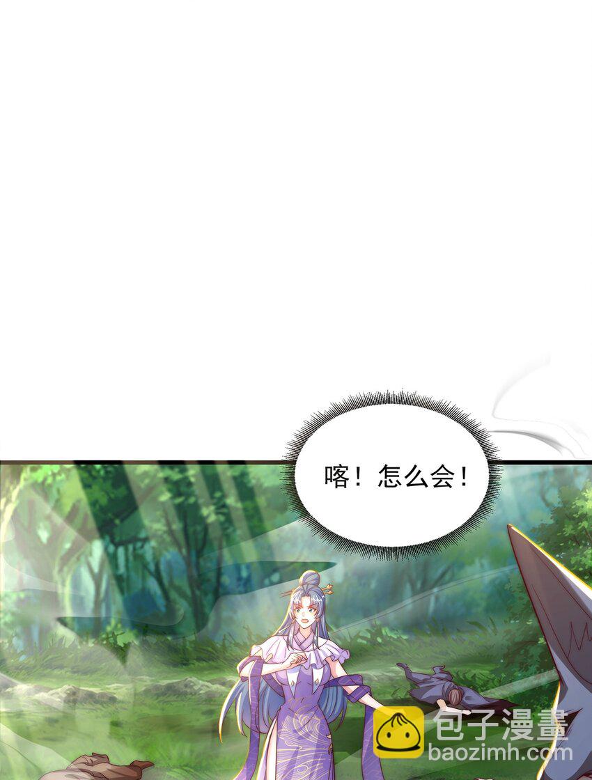 第96话 围棋之神，翻车了？(1/2)-第100话