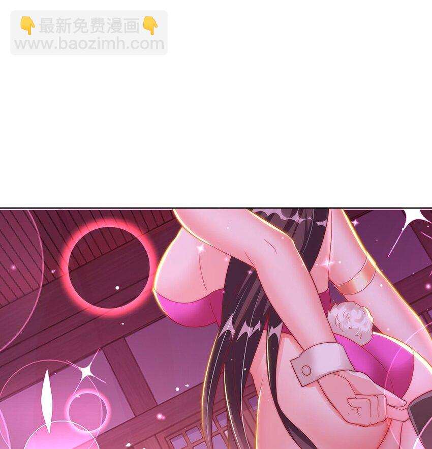 第98话 硬上弓？(1/2)-第102话