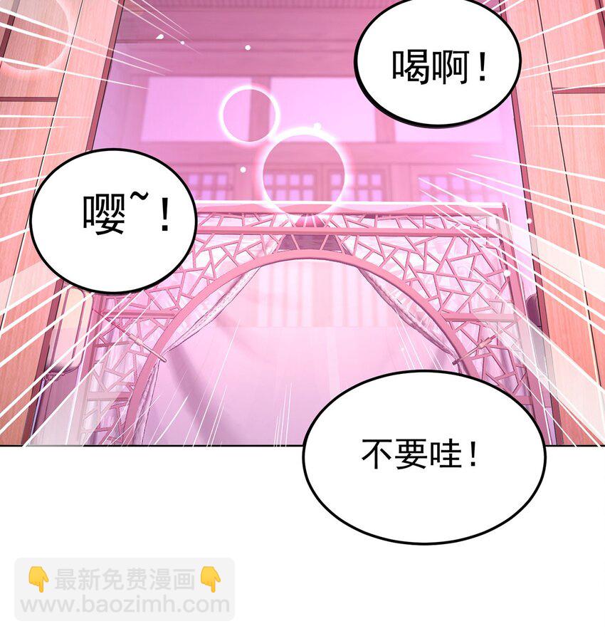 第98话 硬上弓？(1/2)-第102话