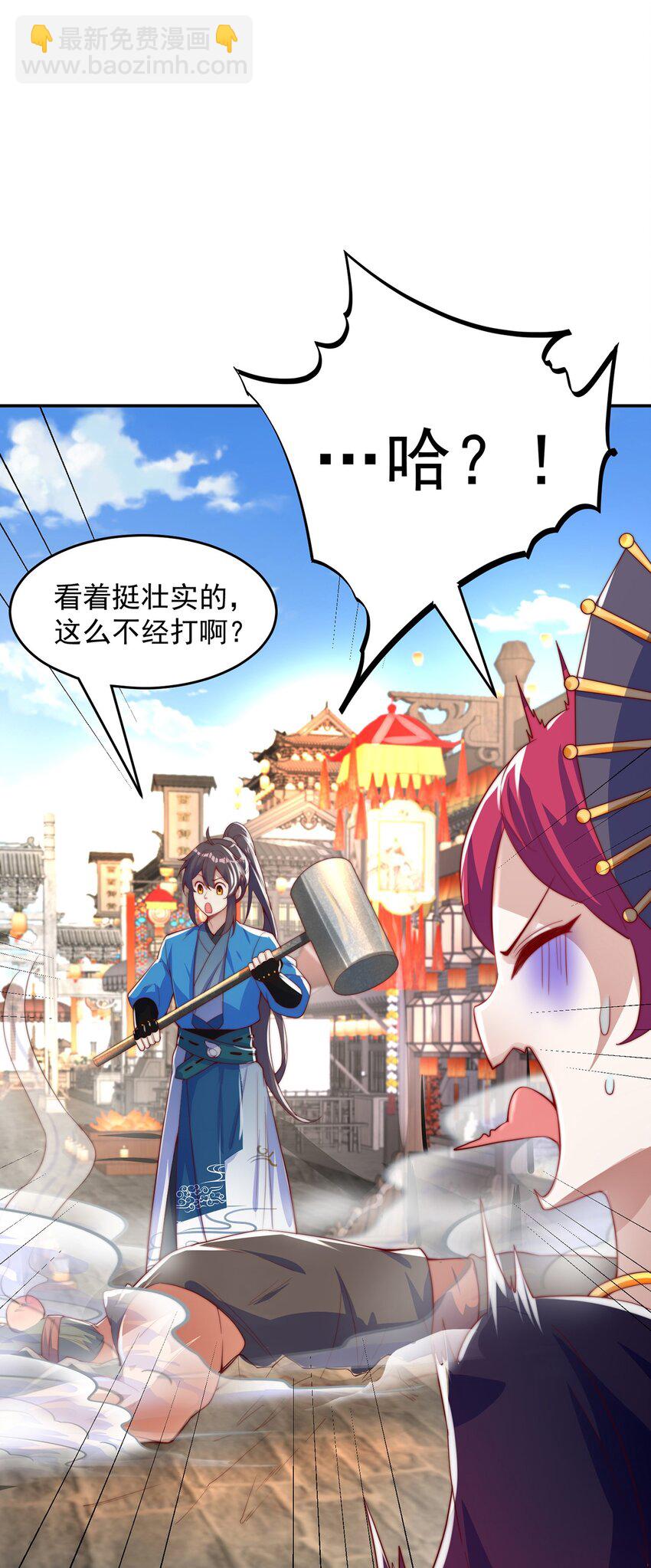 第100话 人宠-第104话