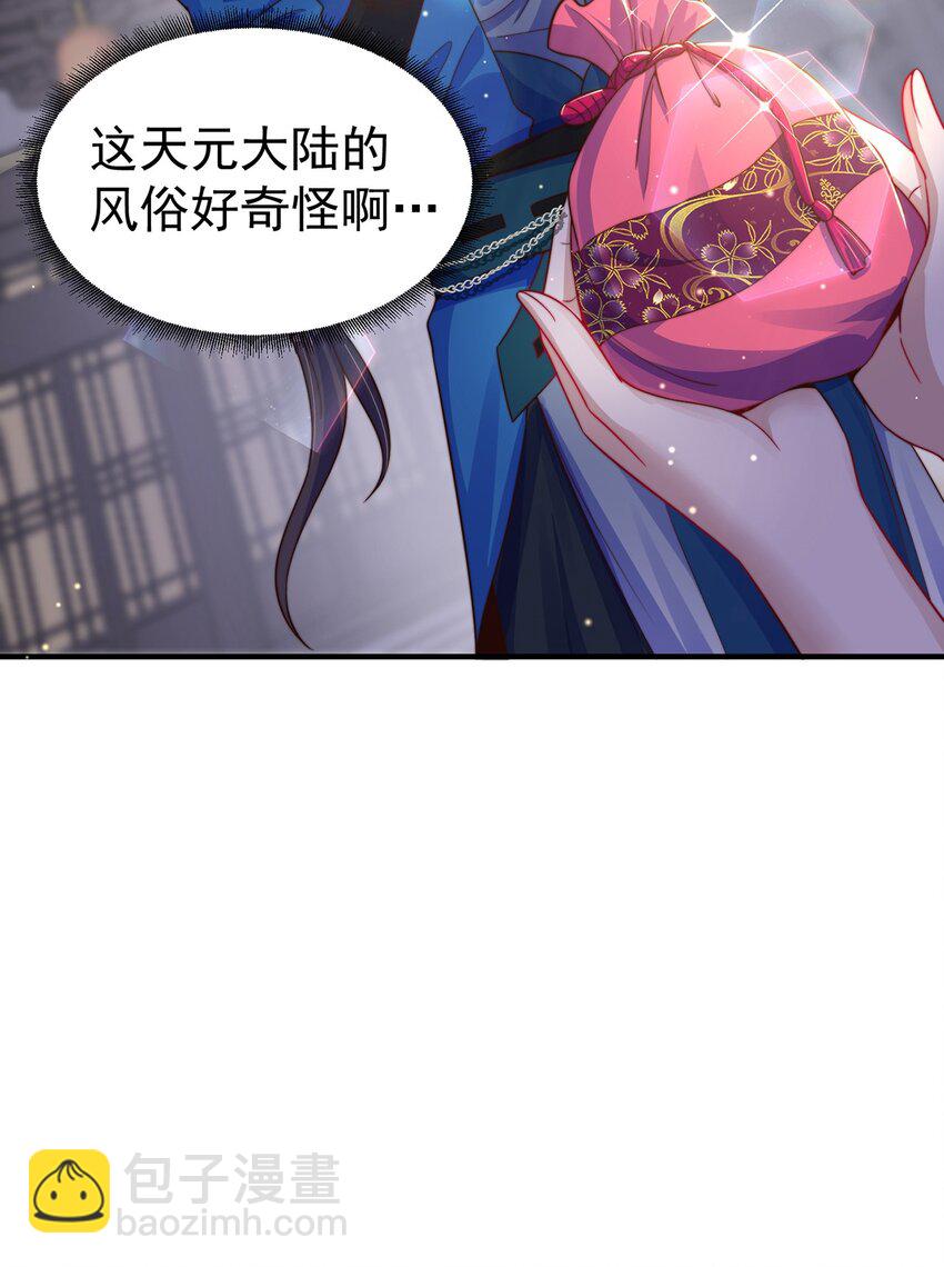 第100话 人宠-第104话