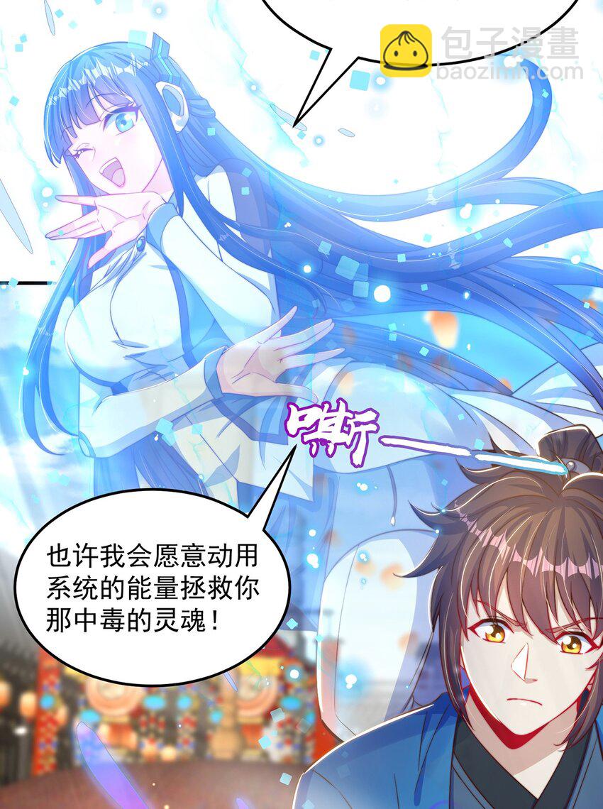 第100话 人宠-第104话