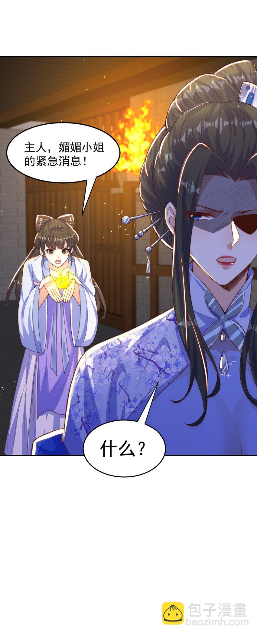 第100话 人宠-第104话