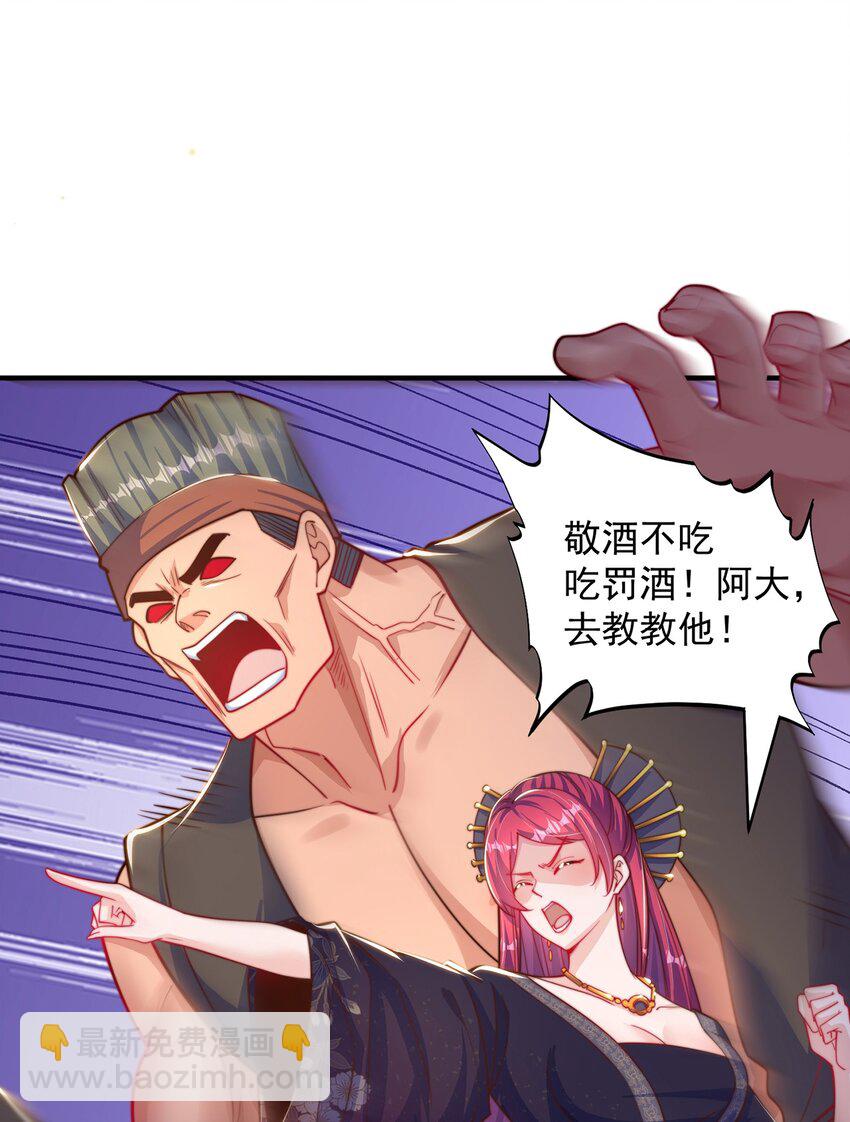 第100话 人宠-第104话