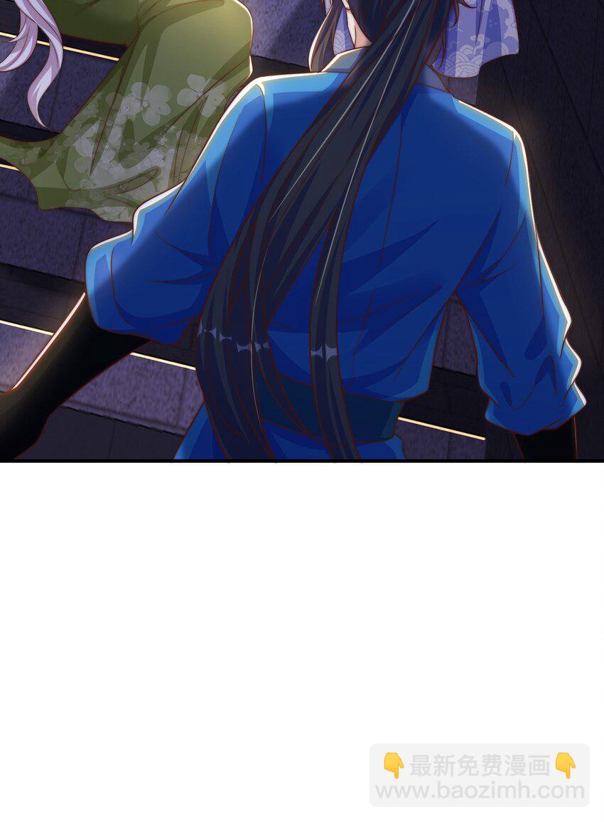 第102话 万毒窟(1/2)-第106话