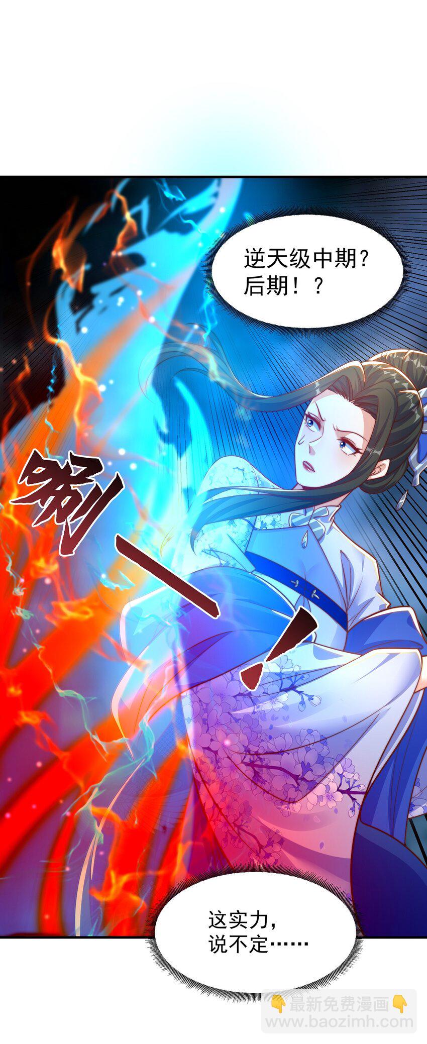 第102话 万毒窟(1/2)-第106话