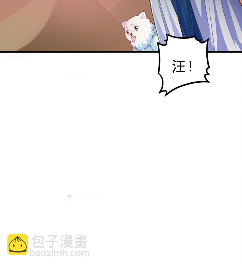 第102话 万毒窟(1/2)-第106话