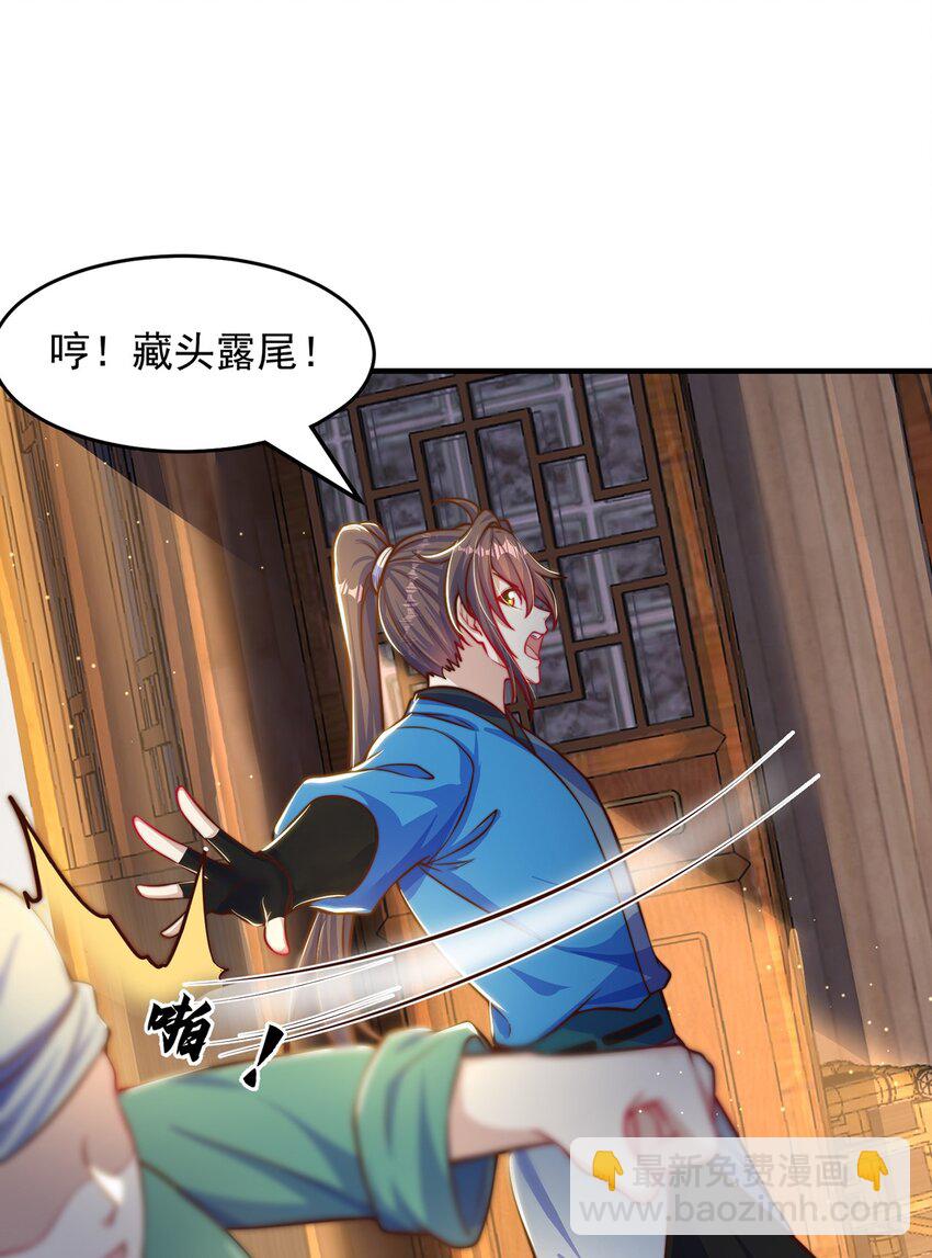 第104话 鹬蚌相争-第108话
