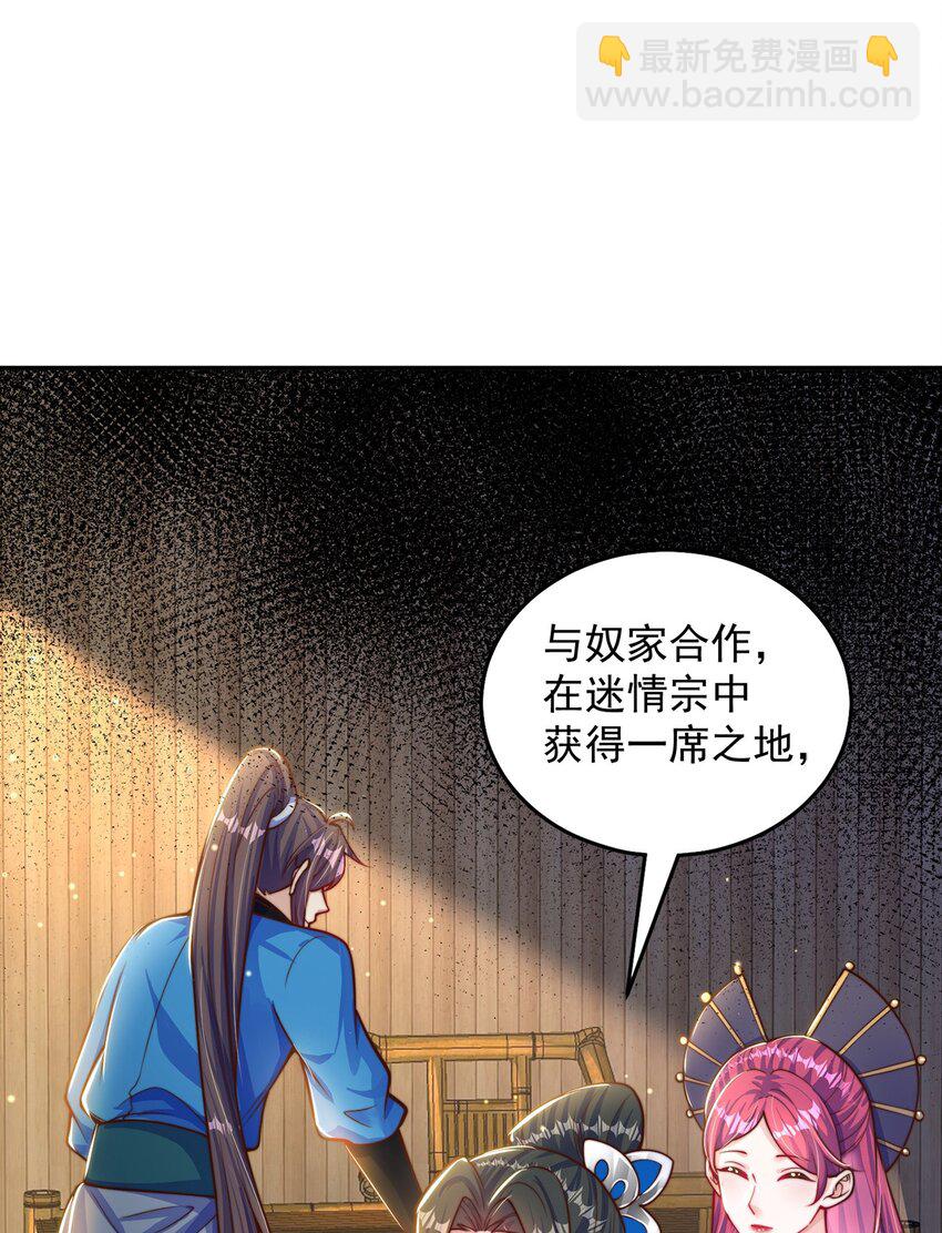 第104话 鹬蚌相争-第108话