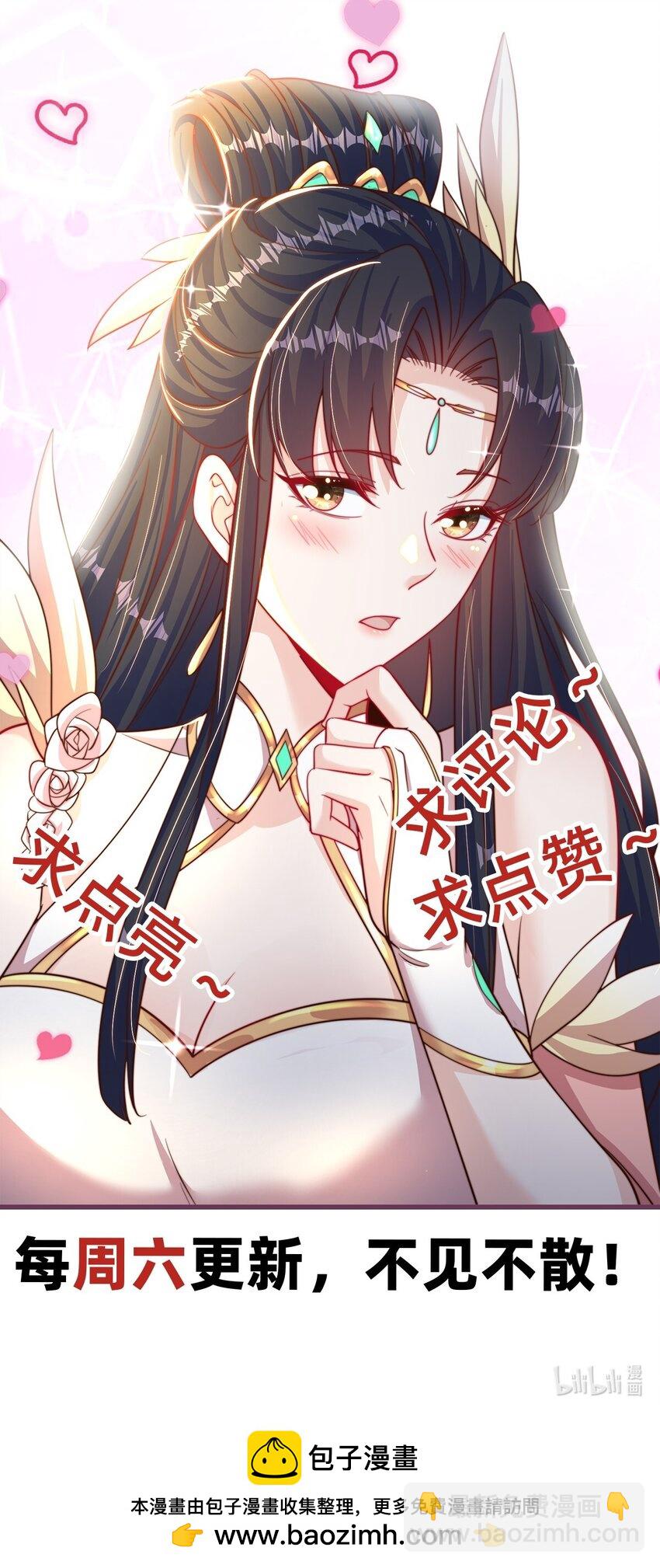 第104话 鹬蚌相争-第108话