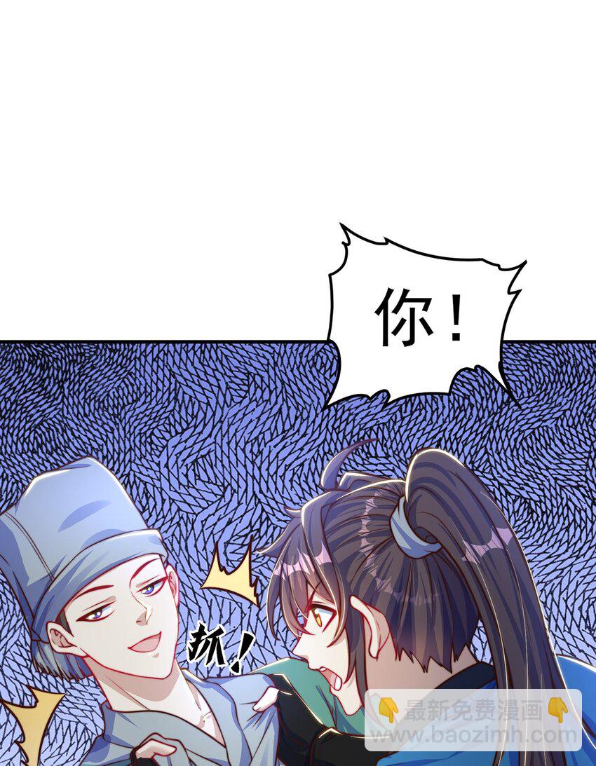 第104话 鹬蚌相争-第108话