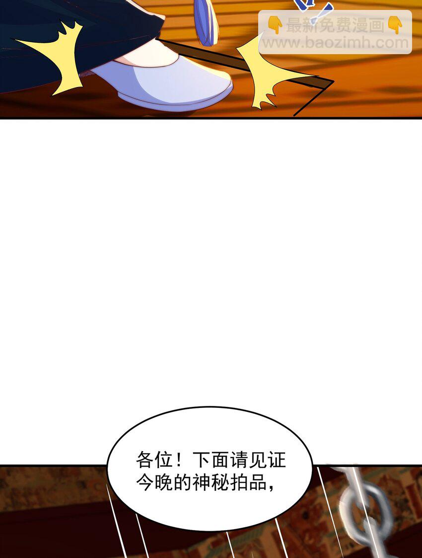 第106话 轰她一炮(1/2)-第110话