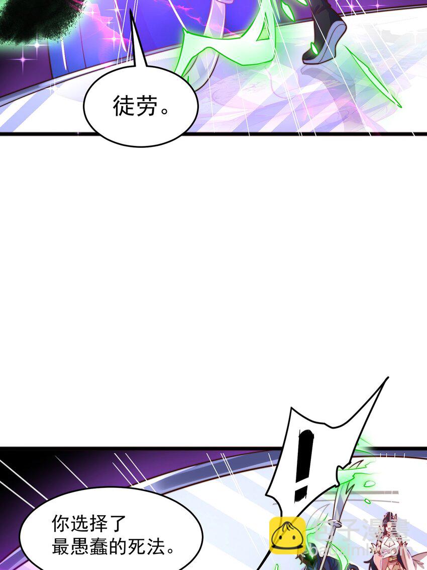 第106话 轰她一炮(1/2)-第110话