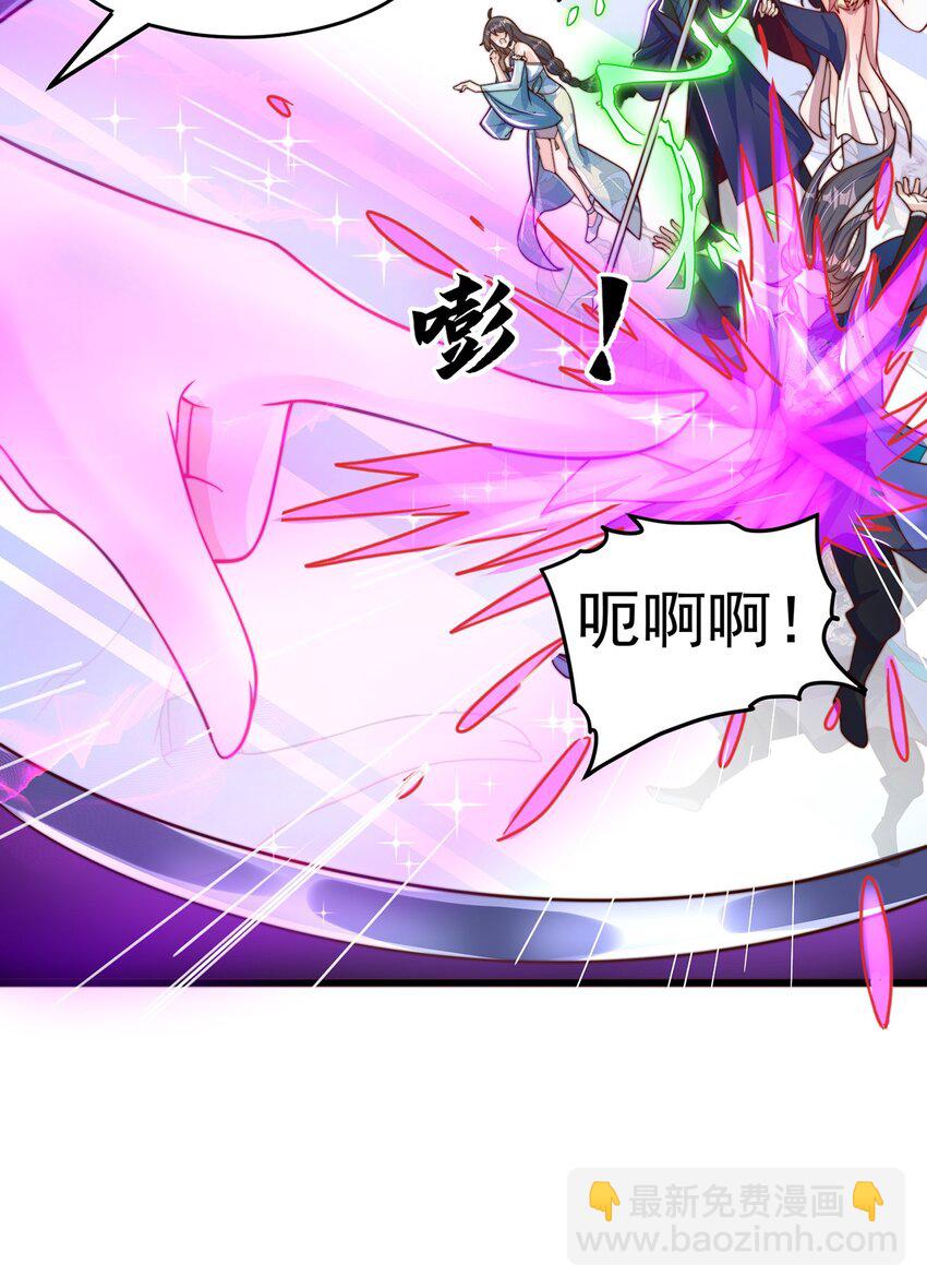 第106话 轰她一炮(1/2)-第110话