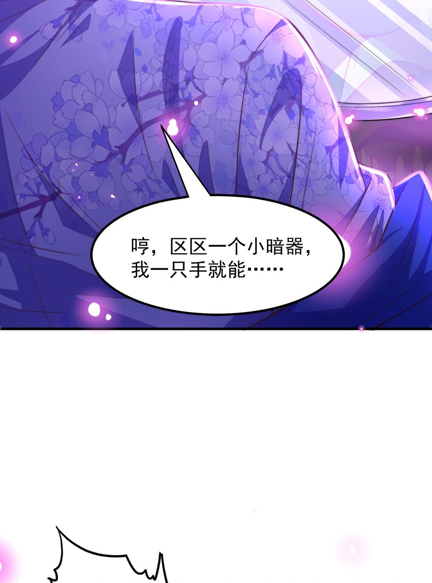第106话 轰她一炮(1/2)-第110话