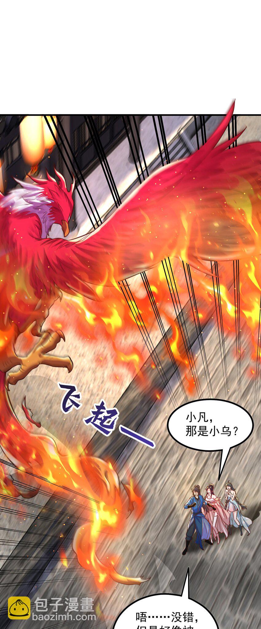 第108话 施主，见者皆是缘(1/2)-第112话