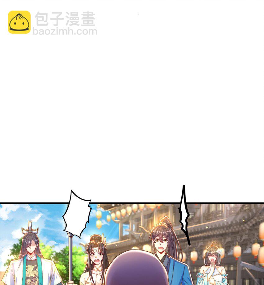 第108话 施主，见者皆是缘(1/2)-第112话