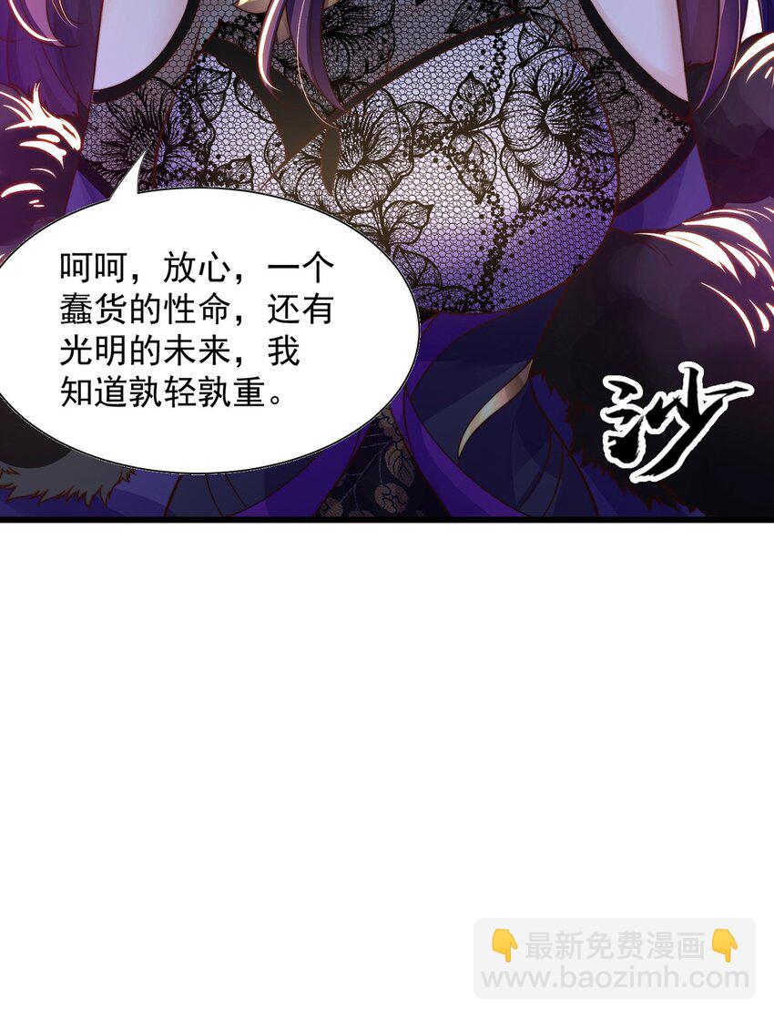 第110话 万人之上-第114话