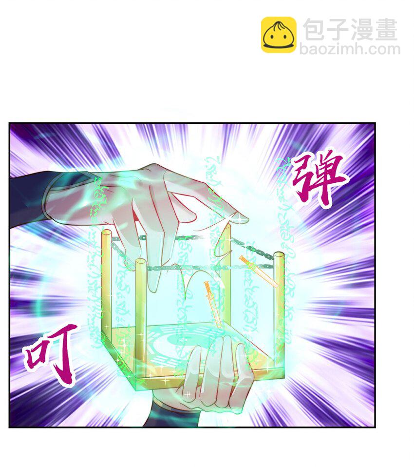 第114话 分身自爆-第118话