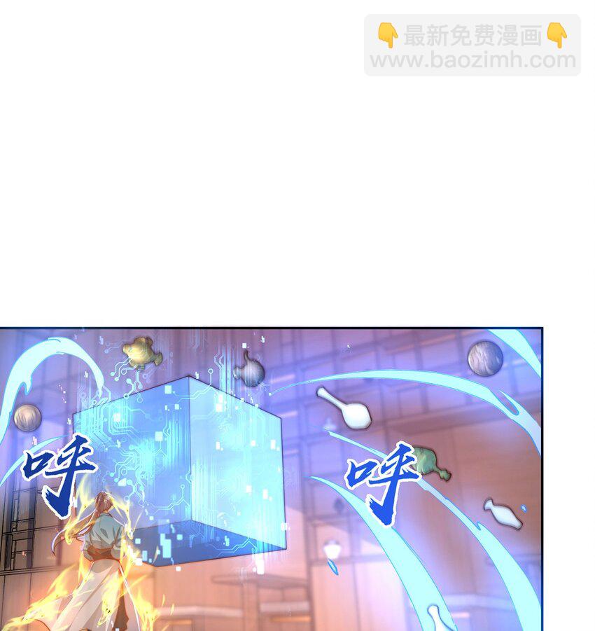 第114话 分身自爆-第118话