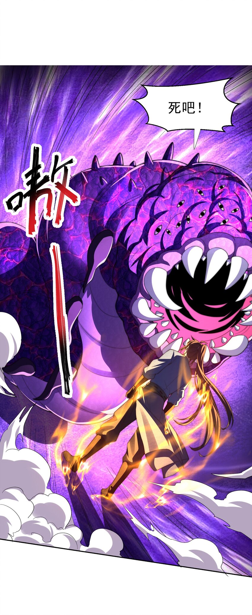 第114话 分身自爆-第118话
