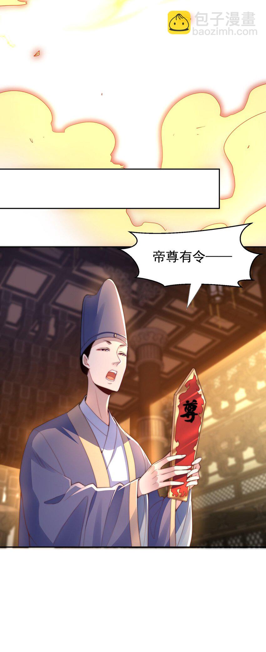 第114话 分身自爆-第118话