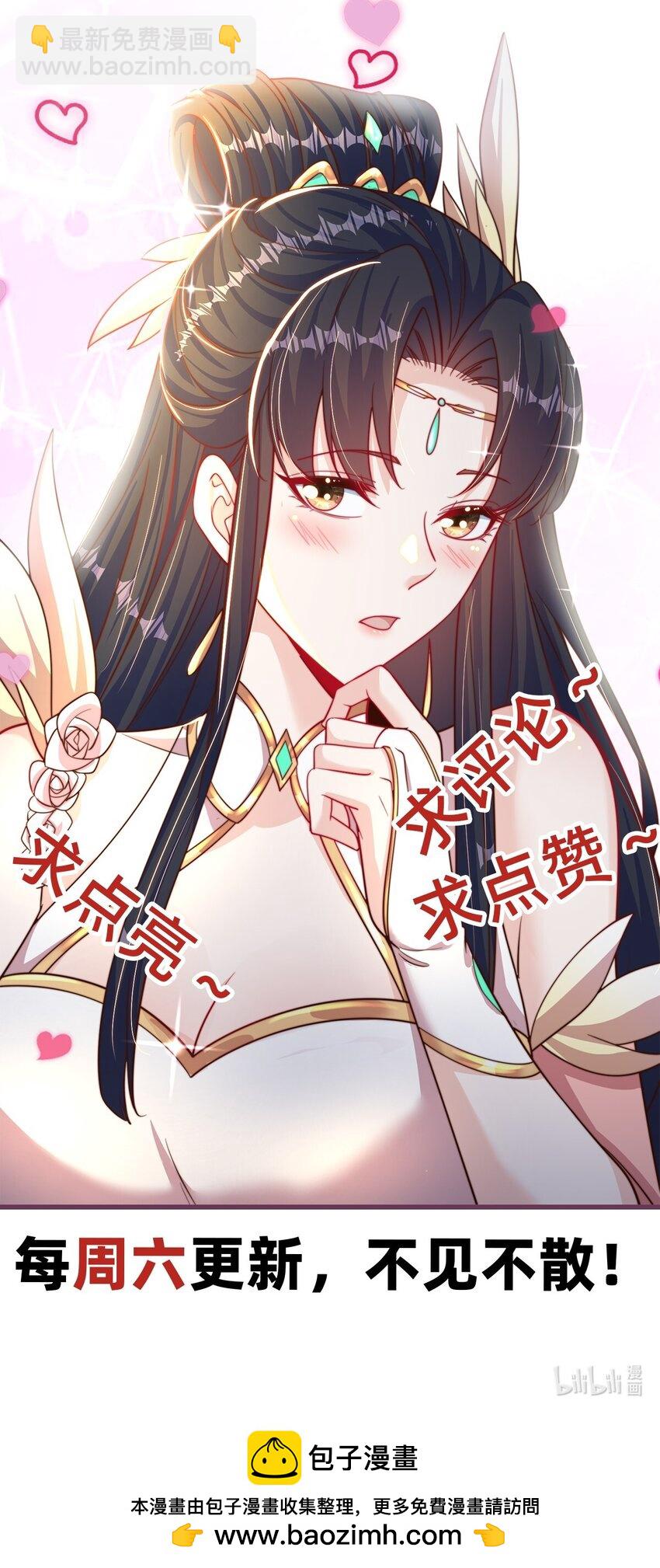 第114话 分身自爆-第118话