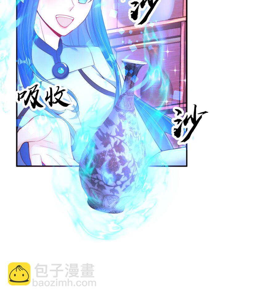 第114话 分身自爆-第118话