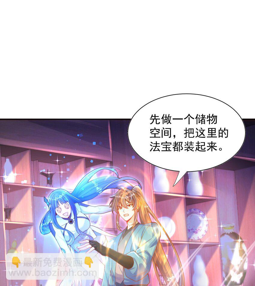 第114话 分身自爆-第118话