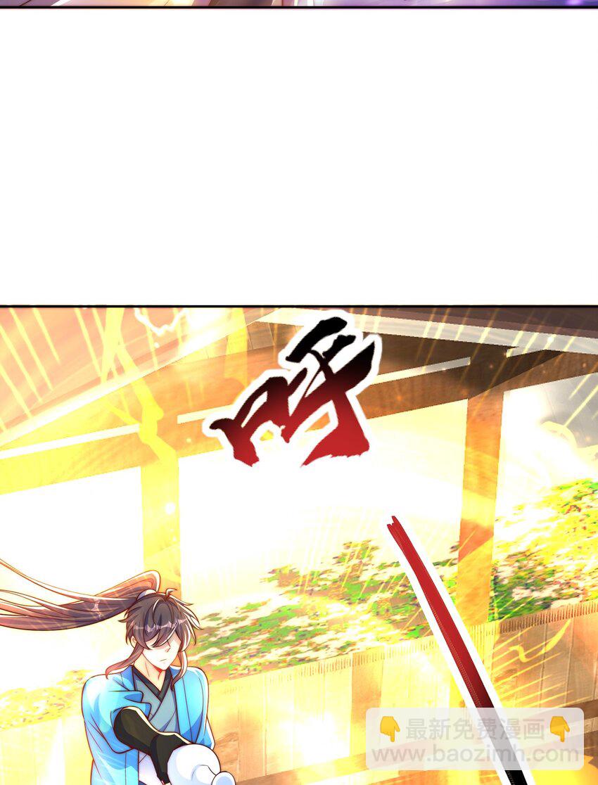第116话 斩首小舞？-第120话