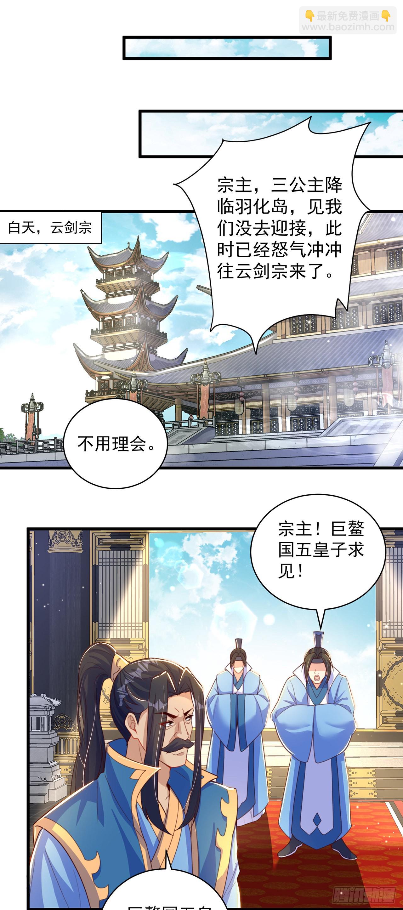 第12话 giegie只疼我-第14话
