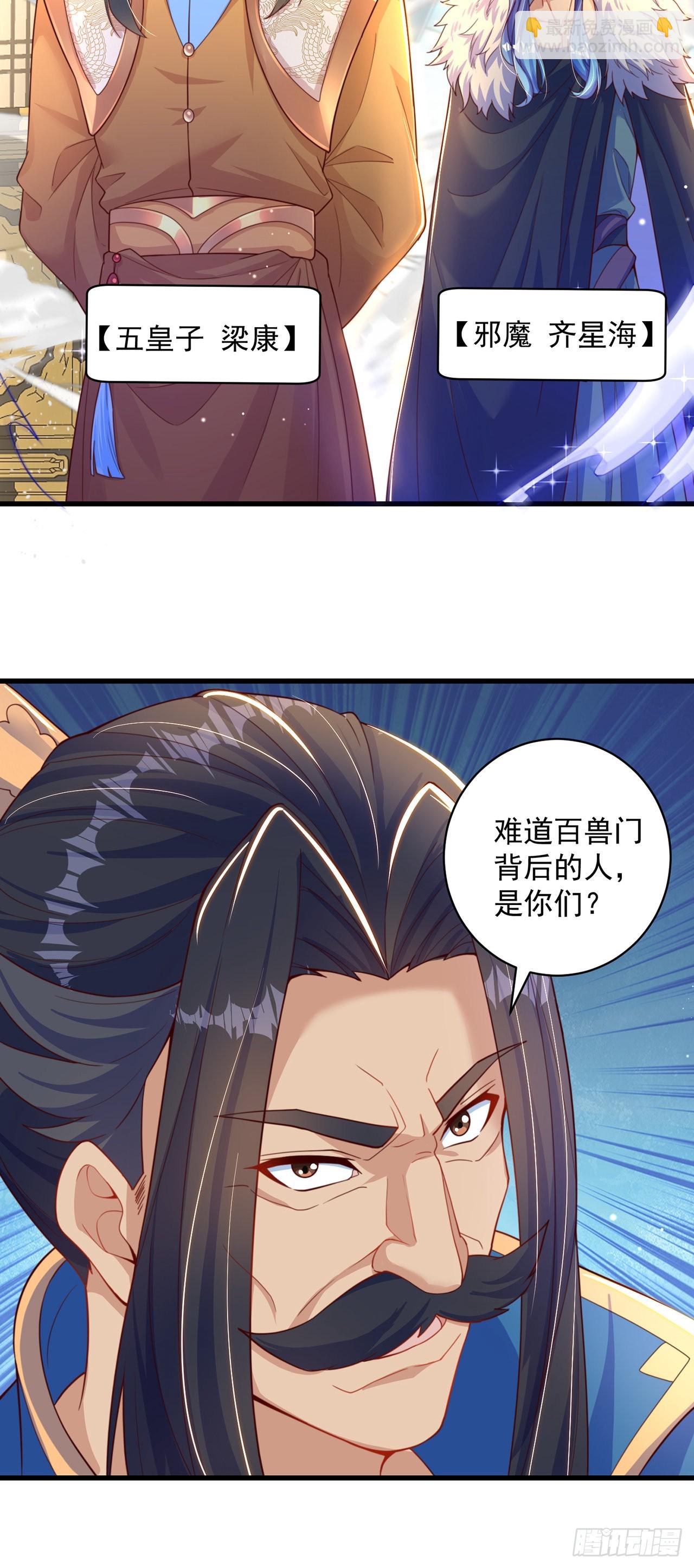 第12话 giegie只疼我-第14话