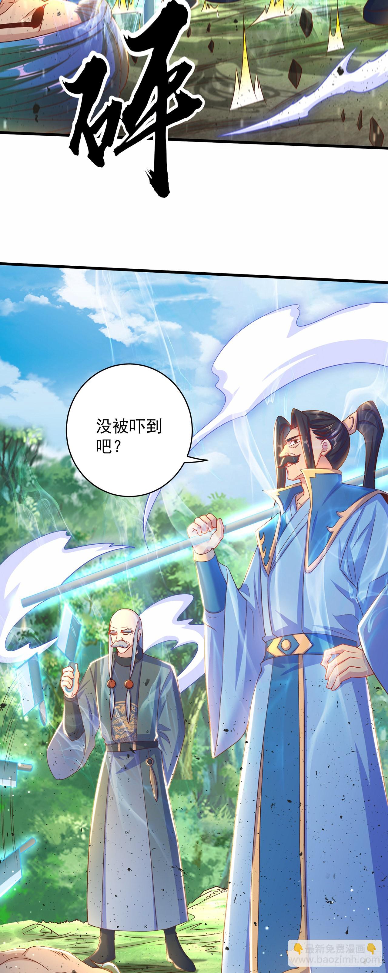 第12话 giegie只疼我-第14话
