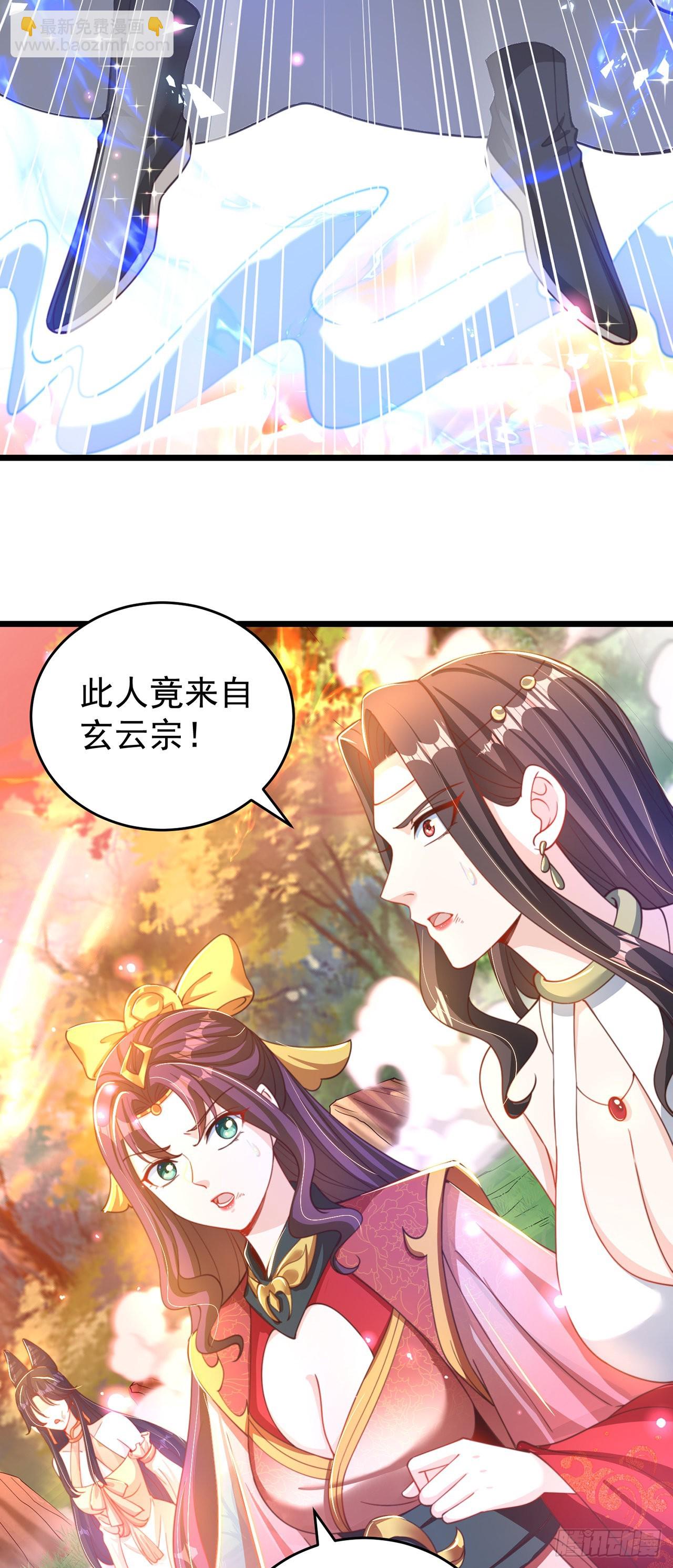 第14话 棋子变弃子？-第16话