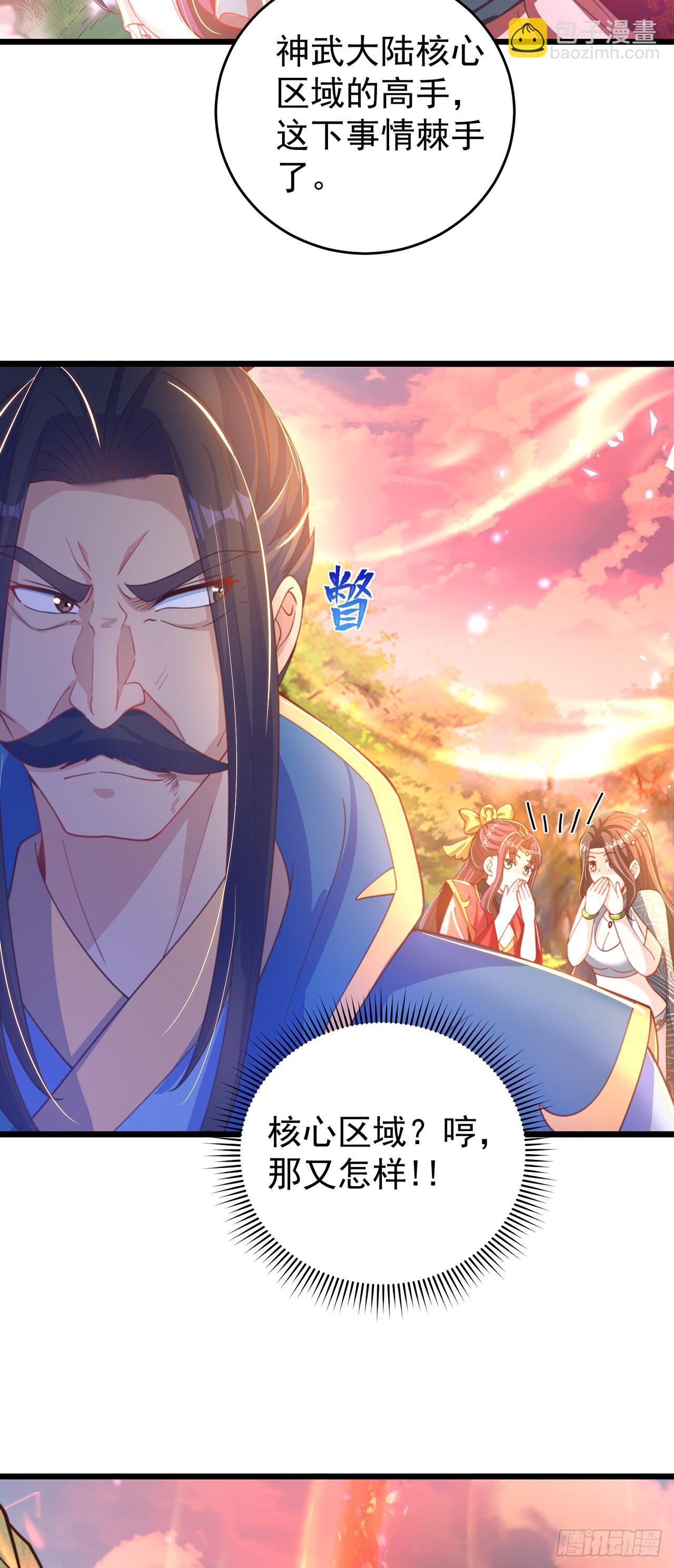 第14话 棋子变弃子？-第16话