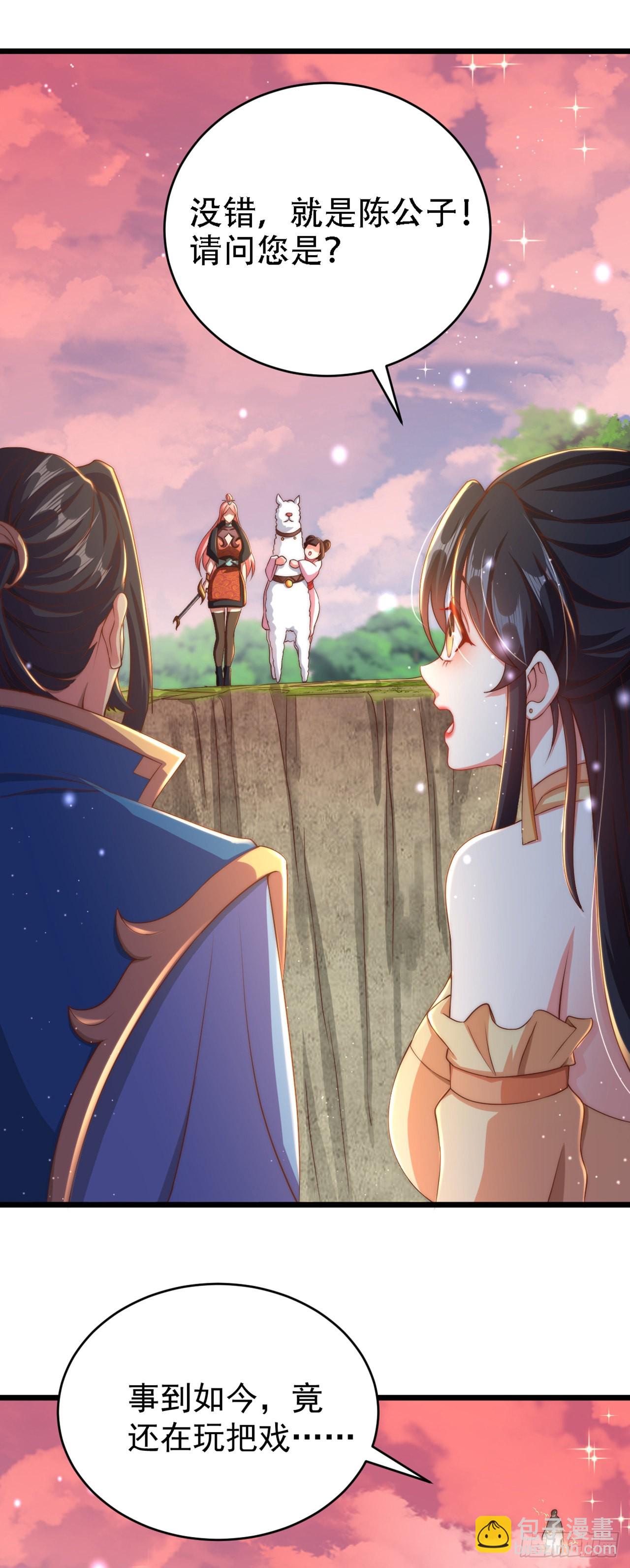 第14话 棋子变弃子？-第16话