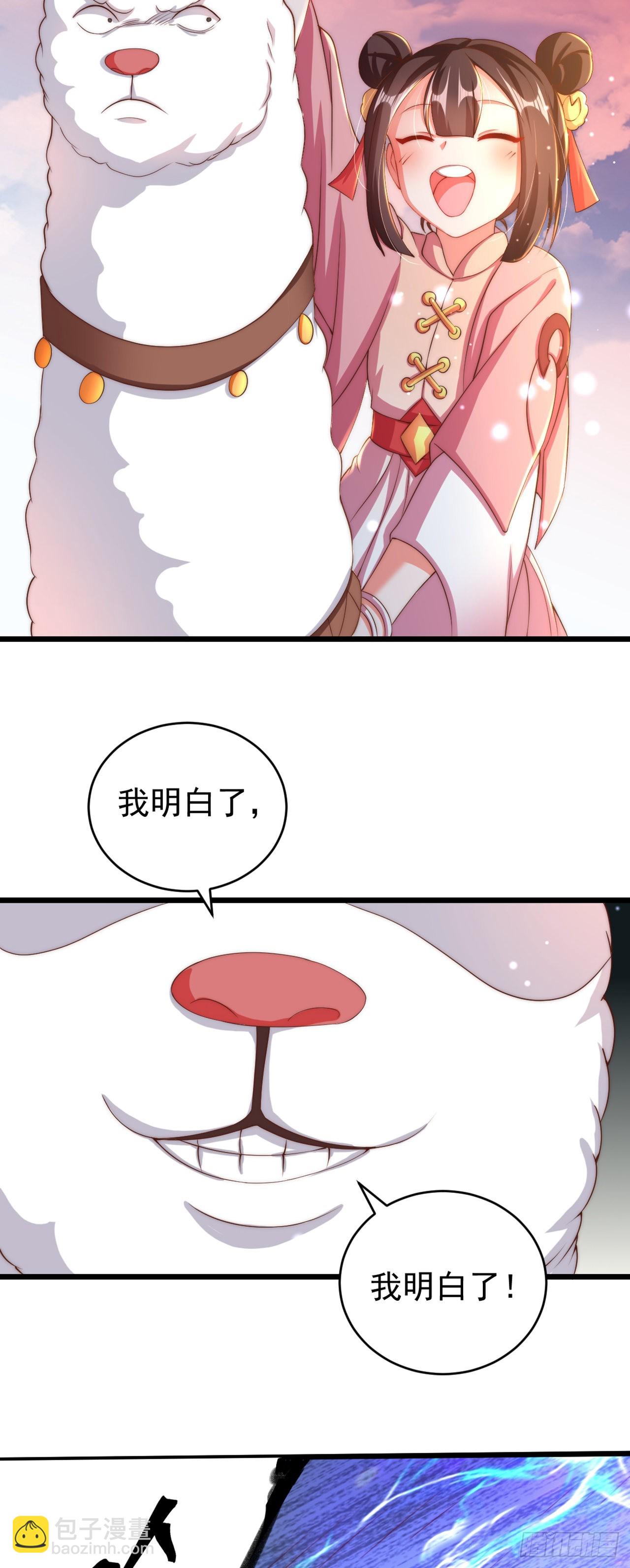 第14话 棋子变弃子？-第16话