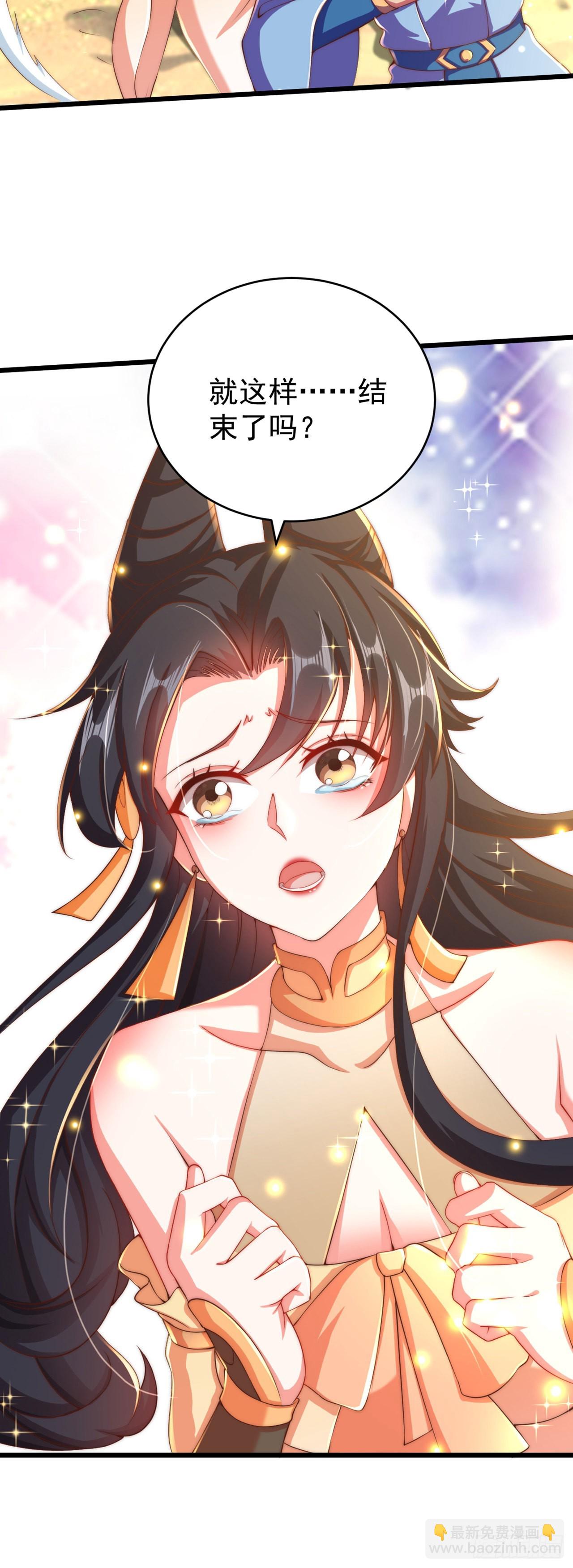 第14话 棋子变弃子？-第16话