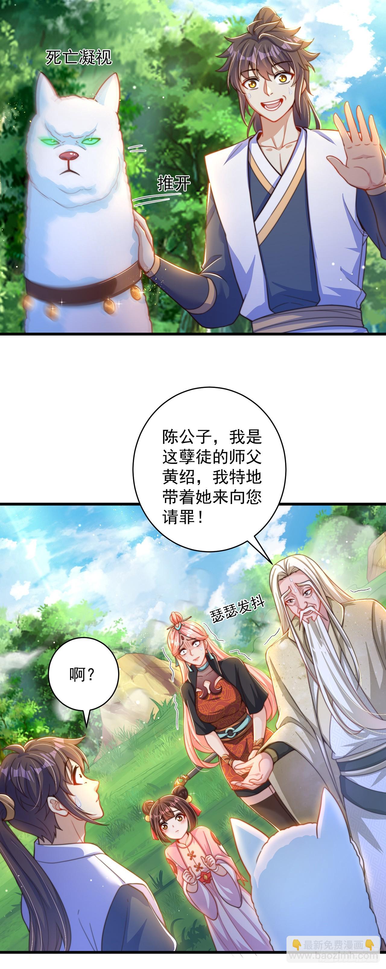 第16话 误会-第18话